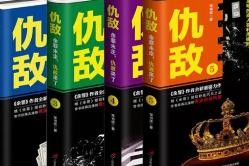 敌的拼音和词语