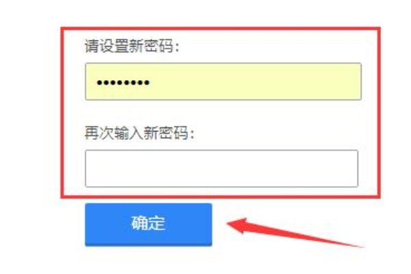 密保问题忘记了咋办啊