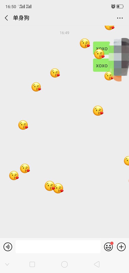 微信打什么字会掉东西