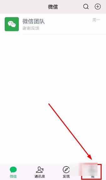 怎么弄商家收款二维码