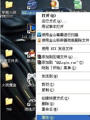 穿越魔盒游戏机怎么下载游戏