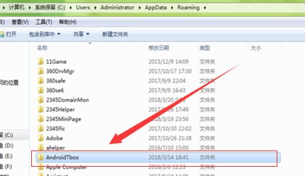 腾讯手游助手下载完游戏后安装出现错误代码：1，怎么破解？急，在线等！