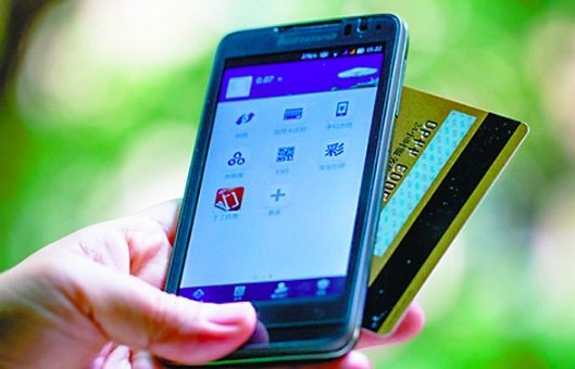 什么是咪咕定向流量包？