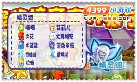 洛克王国催眠毒雾红兔怎么培育