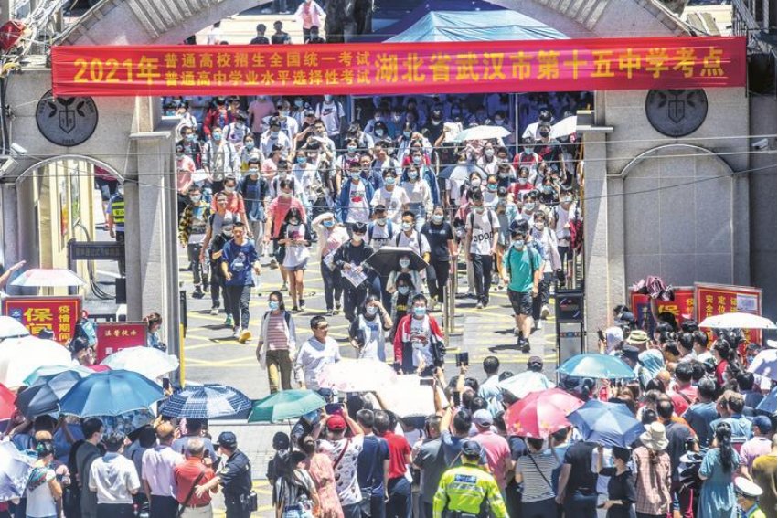 湖南2023年高考时间表