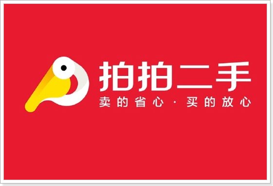 有哪些靠谱的二手交易平台？