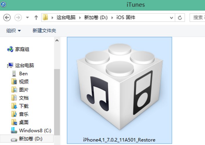 买的苹果手机用了一段时间出现需要激活的界面怎么处理啊？