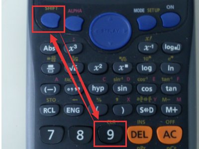 计算器怎么恢复原始状态。？