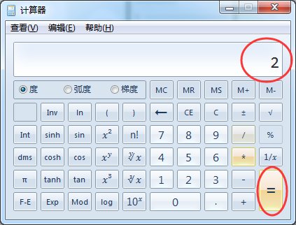 如何打开开根号的计算器？