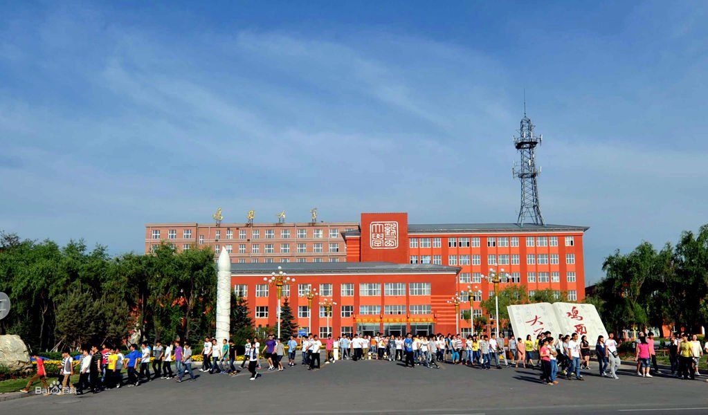 上海机电工业职工大学的介绍