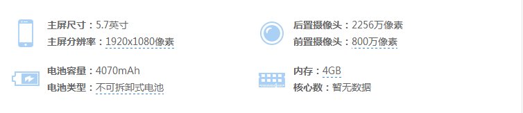 小米Note2是双卡双待吗？
