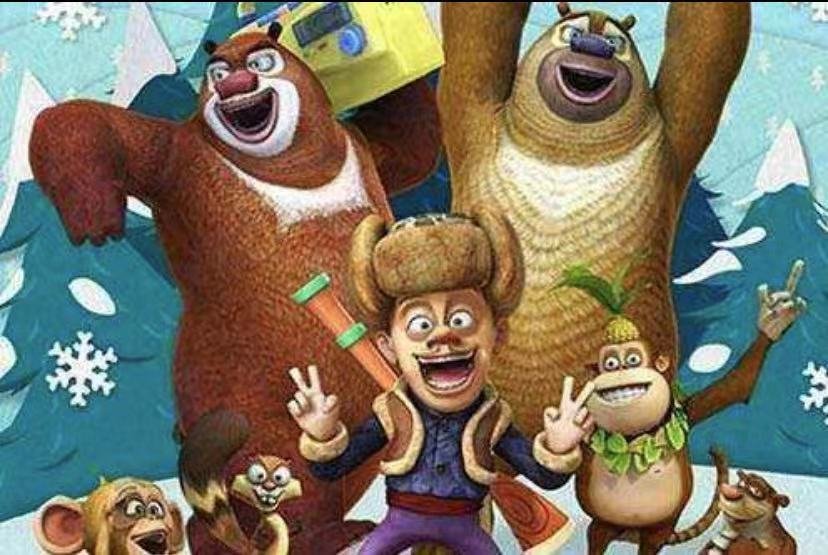 熊出没中最有钱的人物是谁？