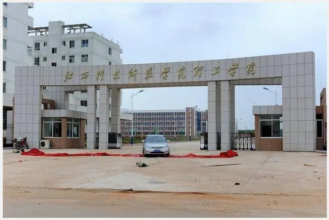 信阳师范学院怎么样啊？