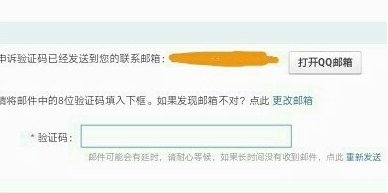 qq号怎么申诉？我忘记了密保？？