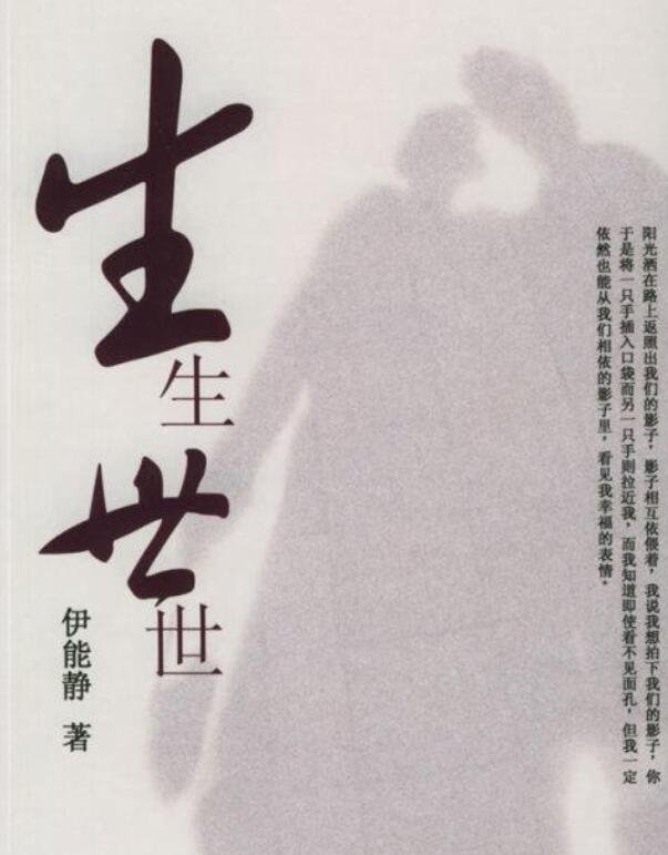 一念起万水千山一念灭沧海桑田是什么意思？