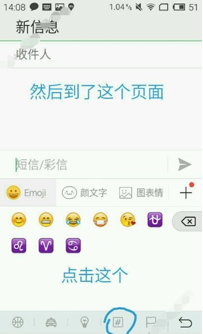CF怎么打特殊符号