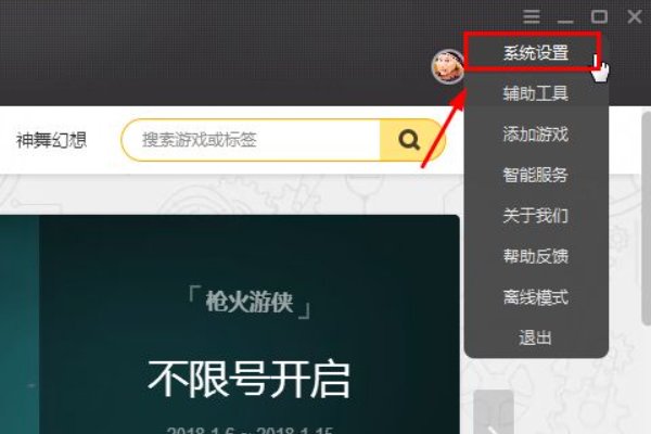 用wegame下载lol后更新lol的内容在哪个文件夹里