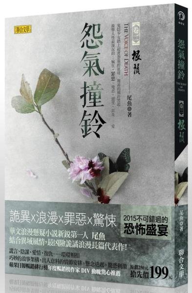 网剧《司藤》作者否认坐牢，事发的缘由是怎样的？