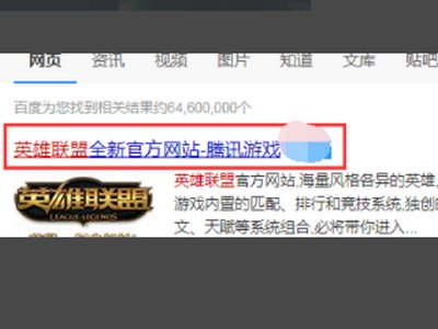 LOL在哪里查询封号名单