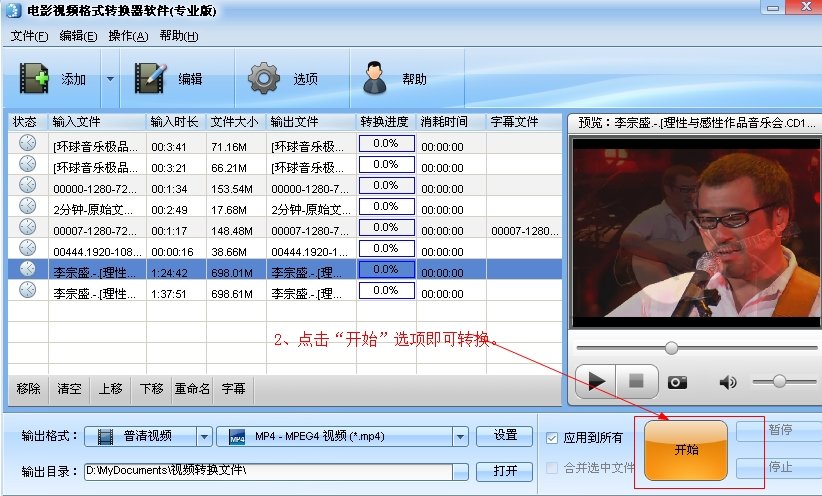 迅雷下载xv文件如何转换成mp4或者rmb文件啊？