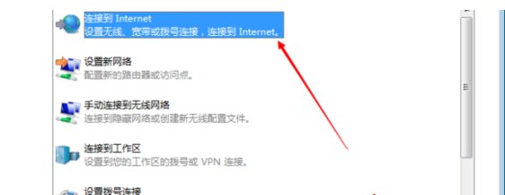 笔记本怎么用wifi上网？