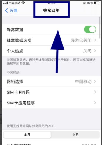微信登陆不上什么原因？