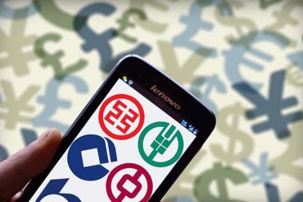 2020年国有六大行存款利率是多少？