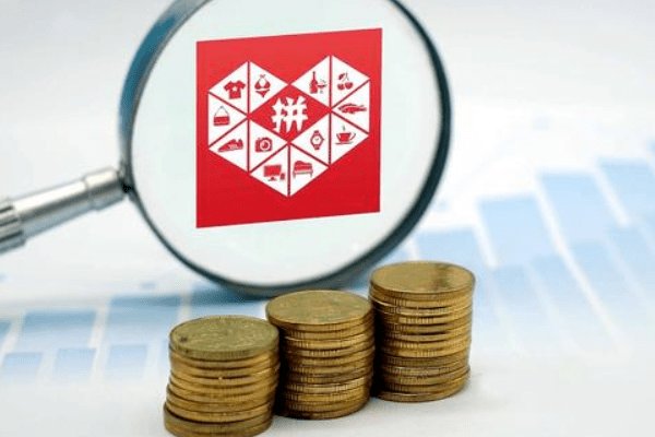 拼多多的东西是真的吗？