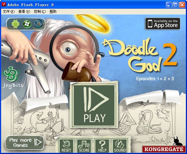 涂鸦上帝2的游戏介绍