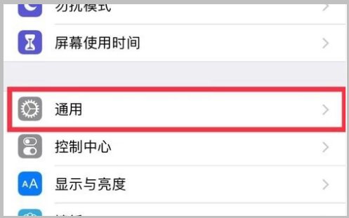 苹果手机来电铃声很大，用手一碰手机声音就小了。怎么设置？
