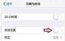 苹果手机怎么总是登录不了itunes？