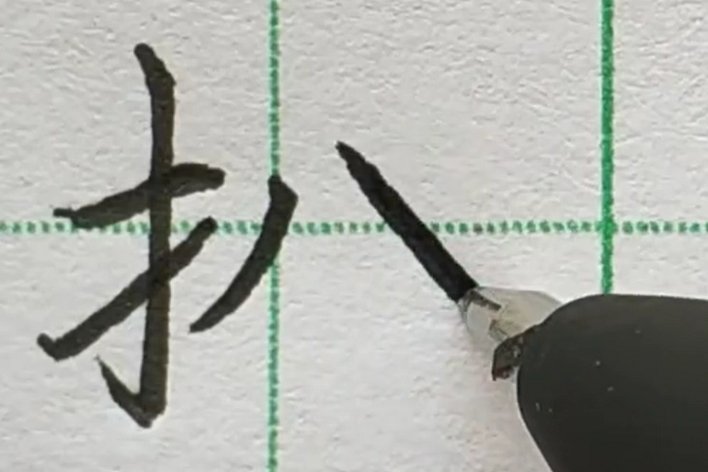 扒的字义是什么