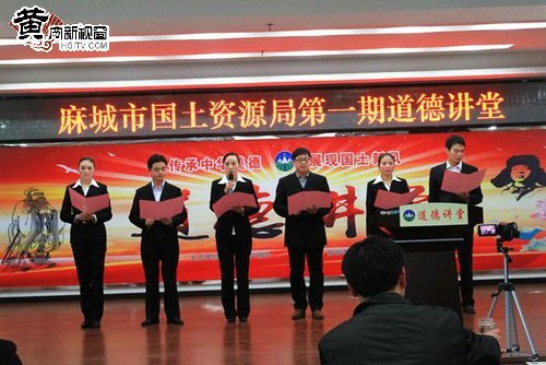 麻城市国土资源局的部门简介