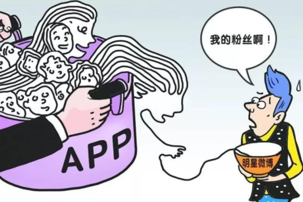 关于人民日报评网络虚假流量一事,你有何看法?