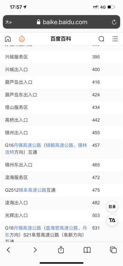 “出梅”是什么意思?为什么叫出梅?