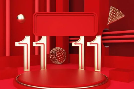 2022年双11销量