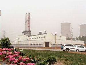 洛阳新安电力集团有限公司的集团主要下属企业