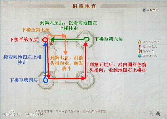 古剑奇谭2捐毒地宫桥断了 怎么走