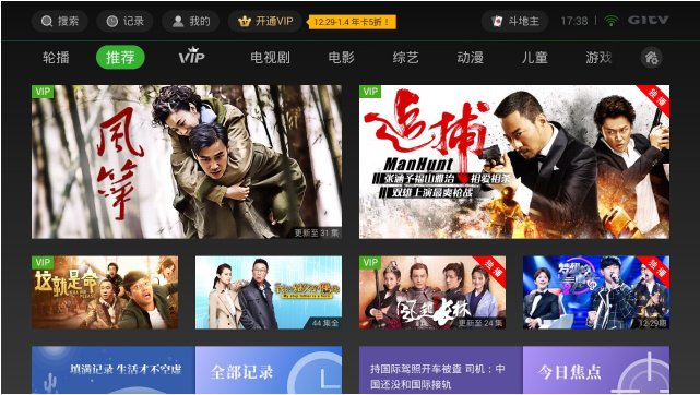 奇异果tv怎么安装使用？