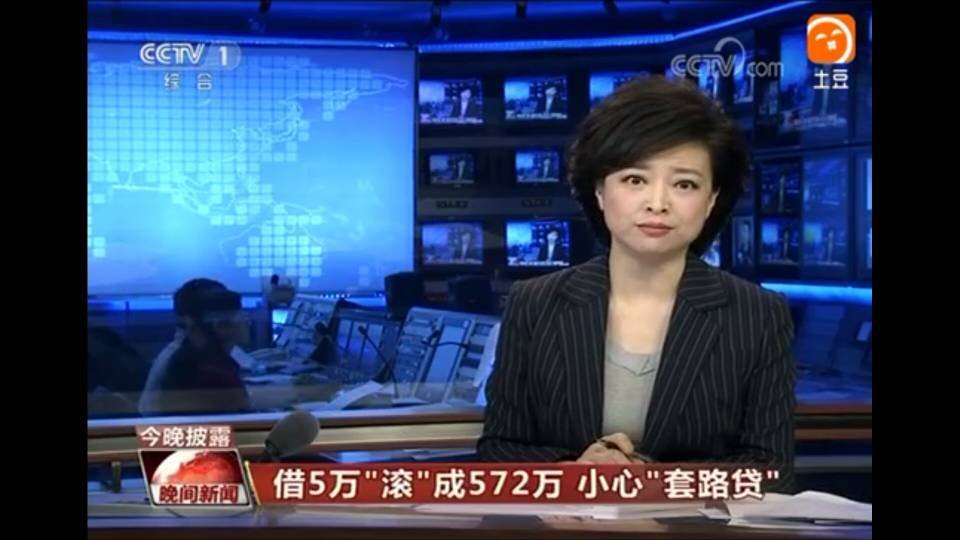 乐享邦贷款 ,就是一个大骗局。