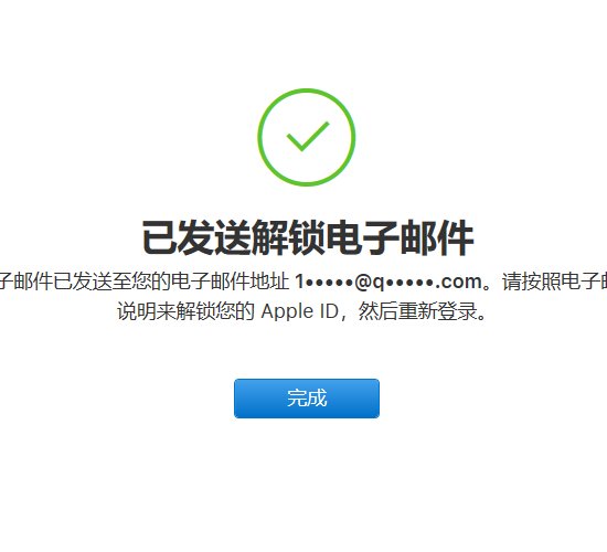apple id密码是什么?