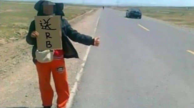 网络用语rb是什么意思