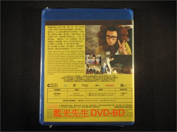 快克杀手的筹划影片