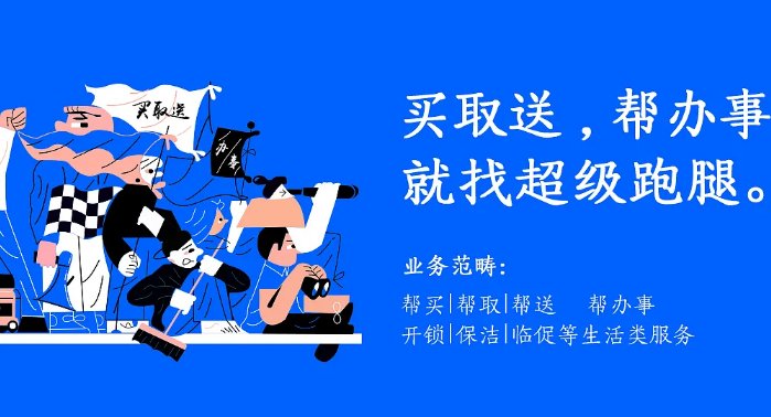 日本男子“出租自己”，4年赚了近200万，他将自己租出去干啥了？