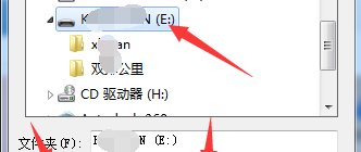 u盘里的电影怎么下载到电脑里
