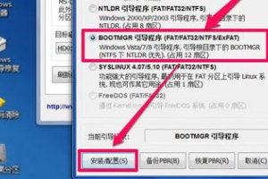 华硕笔记本进不了系统，如何修复？