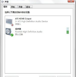电脑耳机没坏,能听到声音却不能说话怎么回事?