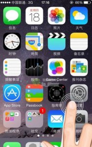 苹果手机上自带语音对话聊天怎么设置