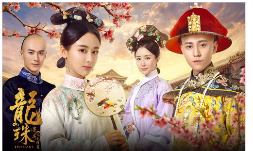 龙珠传奇什么时候播出？