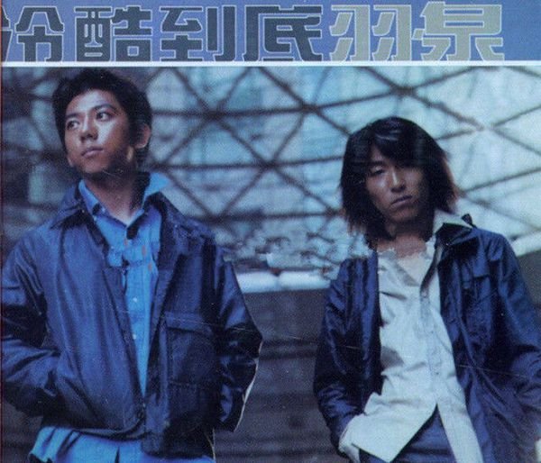 《大男当婚》中第十六集地铁里的流浪歌手唱的两手歌曲分别是？